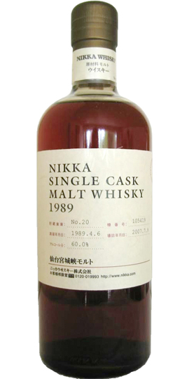 Nikka Miyagikyo Single Cask Single Malt Whisky No Box