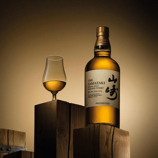 Suntory The Yamazaki Puncheon Single Malt Whisky