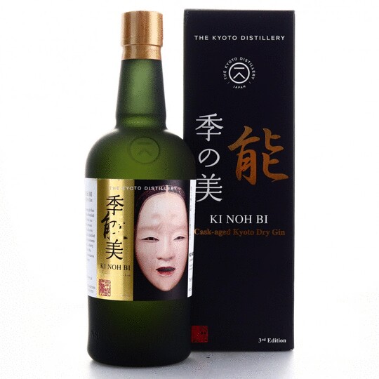The Kyoto Distillery Ki Noh Bi Cask Aged Dry Gin