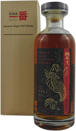 Karuizawa Noh 28 Year Old Single Cask Single Malt Whisky