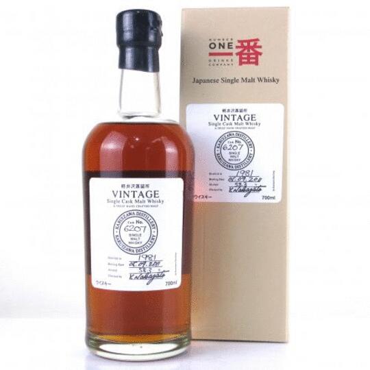 Karuizawa Vintage 30 Year Old Single Cask Malt Whisky