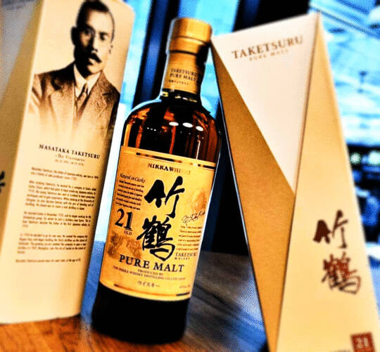 Nikka Taketsuru Pure Malt 21 Year Old Blended Malt Whisky Origami Box