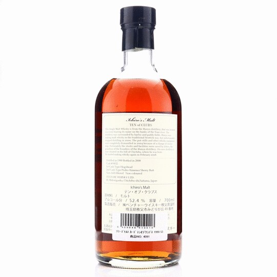 Ichiros Malt Hanyu Ten Of Clubs Card Pedro Ximinez Sherry Butt Finish Single Malt