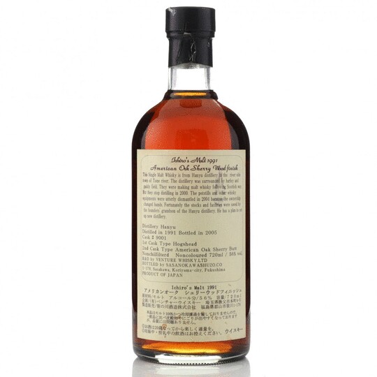 Ichiros Malt Hanyu Jack Of Clubs Card 1st Edition Mizunara Puncheon Finish Single Malt Whisky