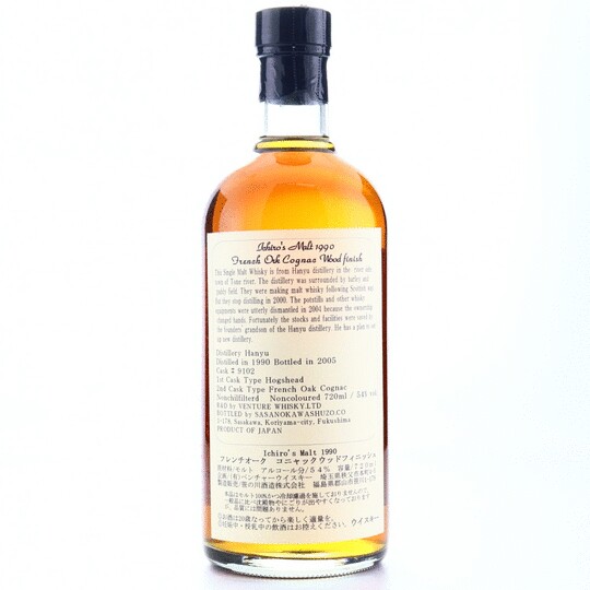 Ichiros Malt Hanyu Queen Of Hearts Card 1st Edition French Oak Cognac Wood Finish Single Malt