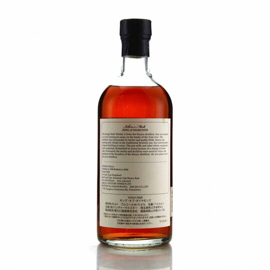 Ichiros Hanyu King Of Diamonds Card 2nd Edition American Oak Sherry Wood Finish Single