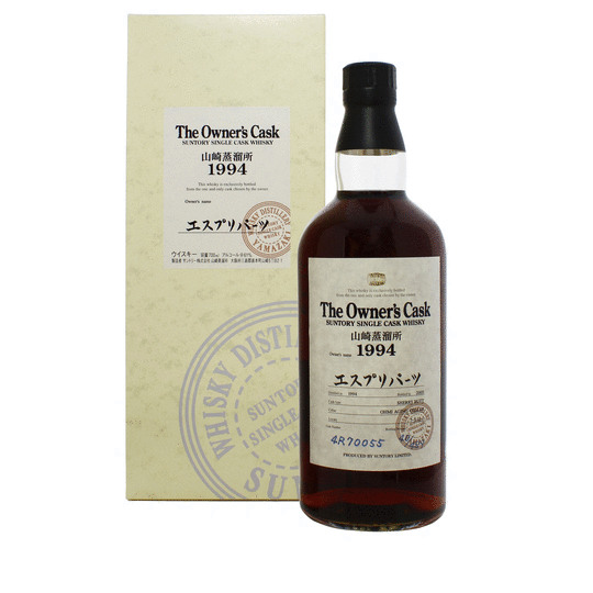 Suntory Yamazaki The Owners Cask Single Malt Whisky