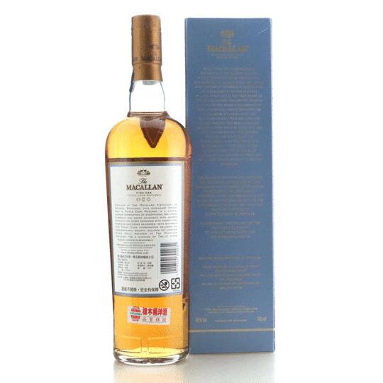 The Macallan Fine Oak Limited Edition Triple Cask 12 Years