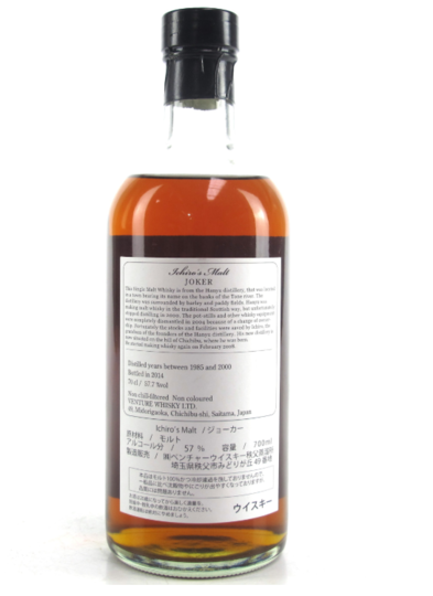 Ichiros Malt Hanyu Joker Card Color Single Malt Whisky